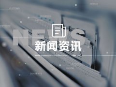 天津永信贵宾会线缆企业新闻